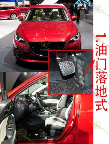 马自达3(进口)