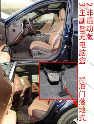 雷克萨斯ES