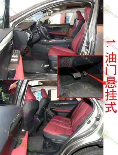 雷克萨斯NX