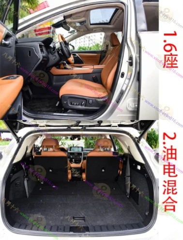 雷克萨斯RX
