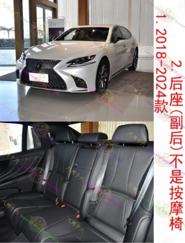 雷克萨斯LS