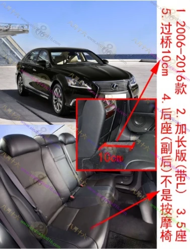 雷克萨斯LS