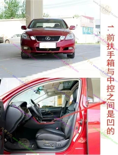 雷克萨斯GS