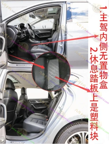 名爵6新能源