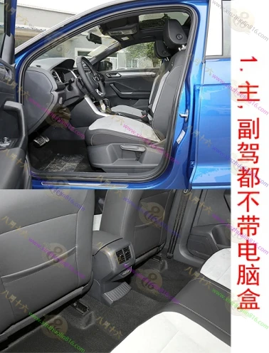 T-ROC探歌