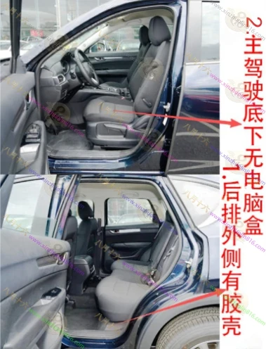 马自达CX-5