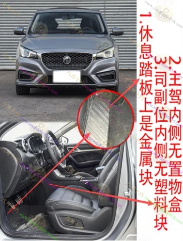名爵6.pro.MG6