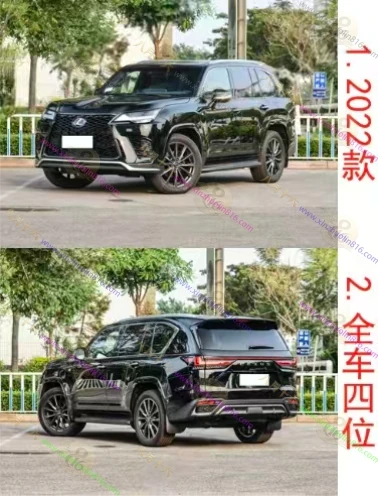 雷克萨斯LX
