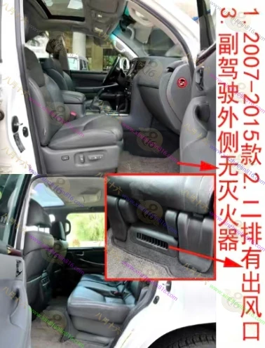 雷克萨斯LX