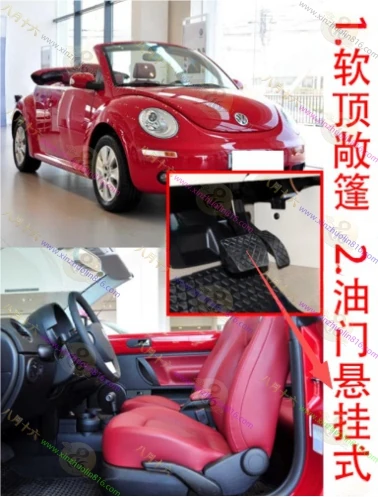 甲壳虫