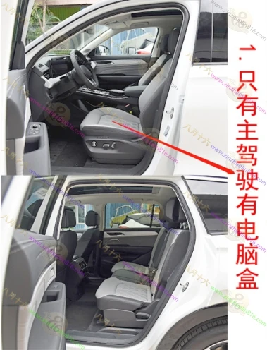 揽巡