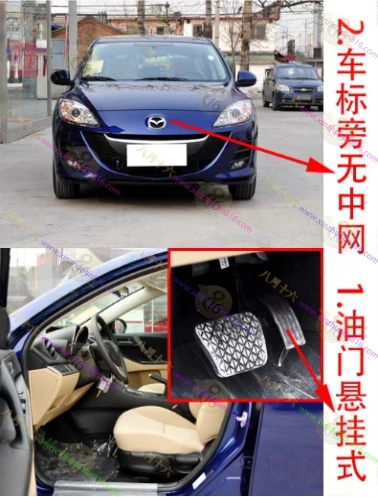 马自达3(进口)