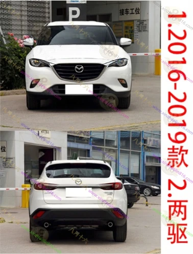 马自达CX-4