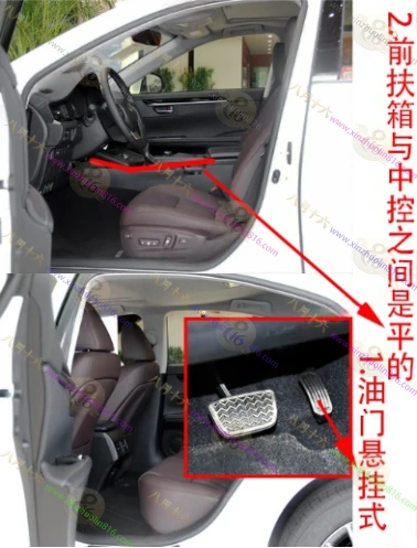 雷克萨斯ES