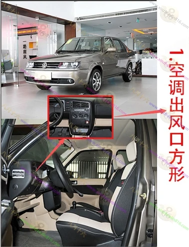捷达
