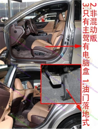 雷克萨斯ES