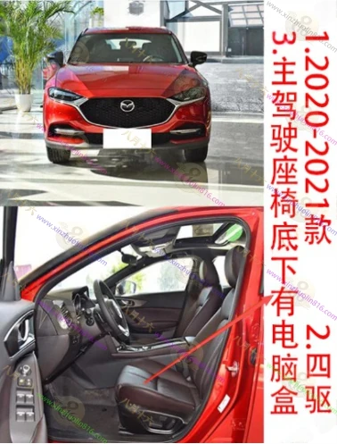 马自达CX-4