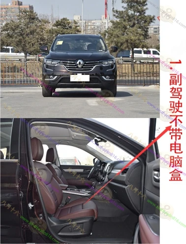 科雷傲