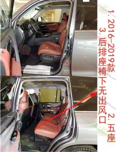 雷克萨斯LX