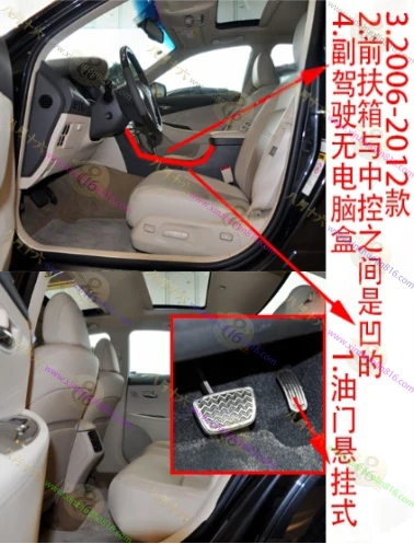 雷克萨斯ES