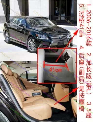雷克萨斯LS