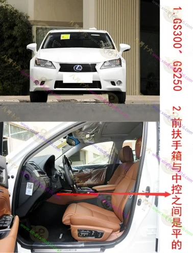 雷克萨斯GS