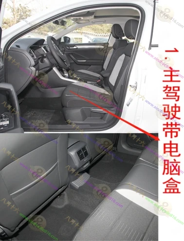 T-ROC探歌