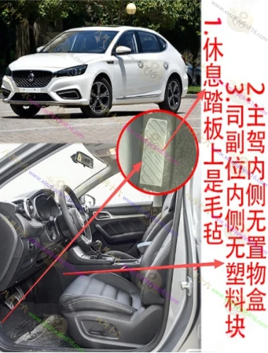名爵6.pro.MG6