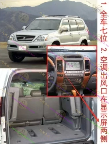 雷克萨斯GX