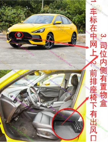 名爵5(MG5)