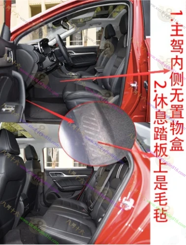 名爵6新能源