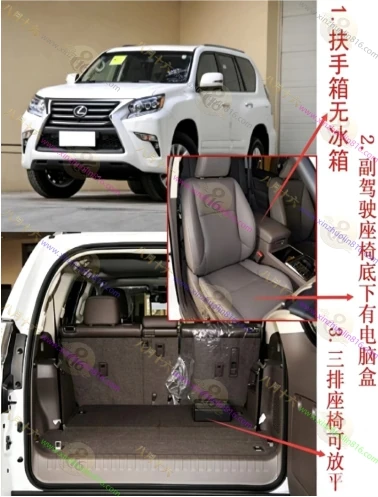 雷克萨斯GX