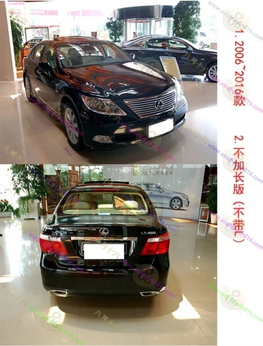 雷克萨斯LS