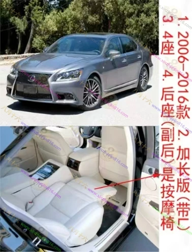 雷克萨斯LS