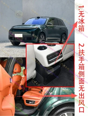 理想L8