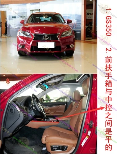 雷克萨斯GS