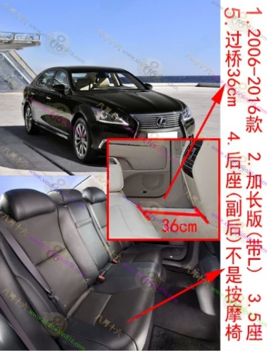 雷克萨斯LS