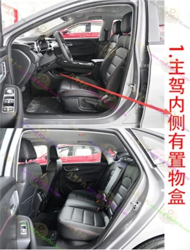 名爵6新能源