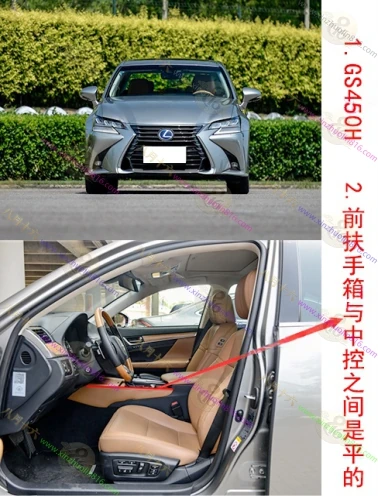 雷克萨斯GS