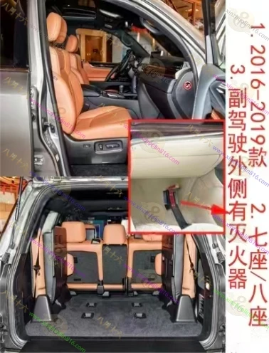 雷克萨斯LX