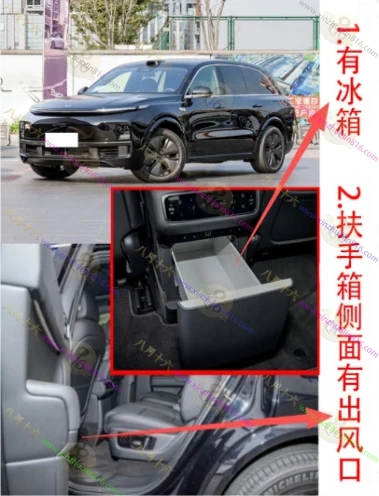 理想L8