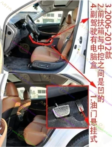 雷克萨斯ES