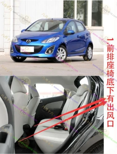 马自达2