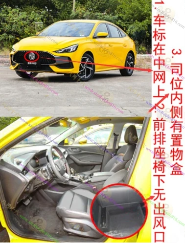 名爵5(MG5)