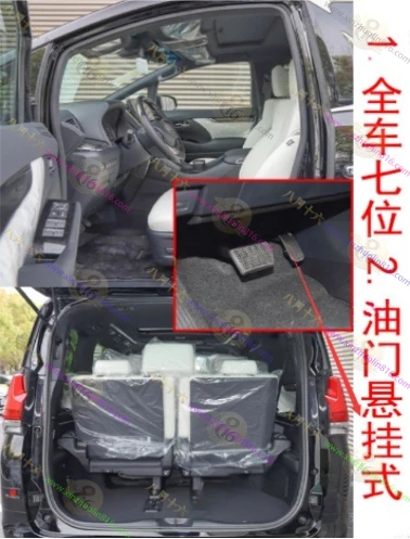雷克萨斯LM