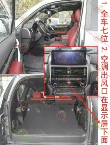 雷克萨斯GX
