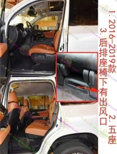 雷克萨斯LX