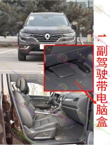 科雷傲