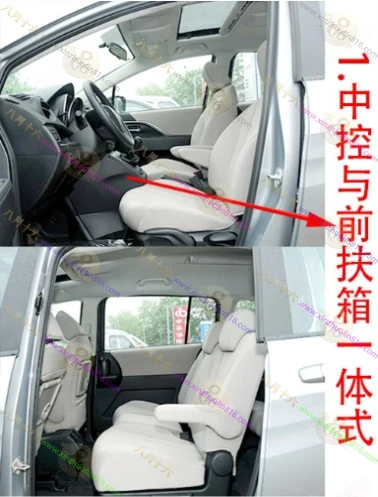 马自达5