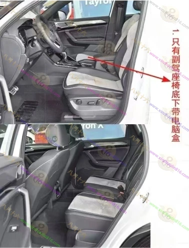 探岳x